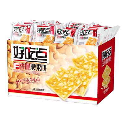 好吃点香脆腰果饼饼干800g×1箱