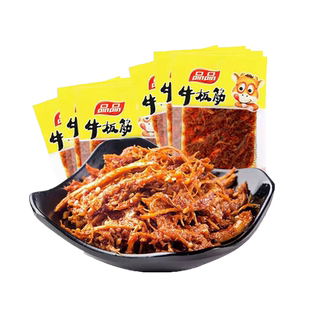 品品牛板筋独立小包装即食牛肉解馋追剧零食麻辣小吃四川休闲食品