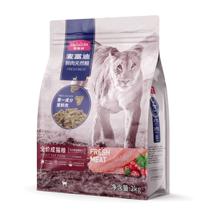 麦富迪鲜肉猫粮鸡肉美毛无谷高蛋白全价无肉粉成猫幼猫泌尿猫粮