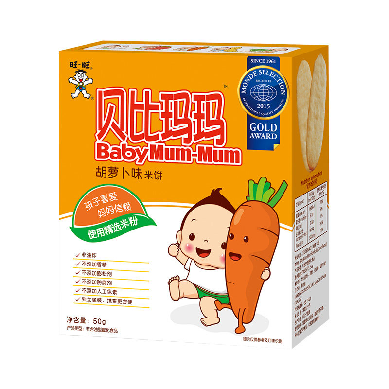 旺旺贝比玛玛胡萝卜味米饼50g/盒