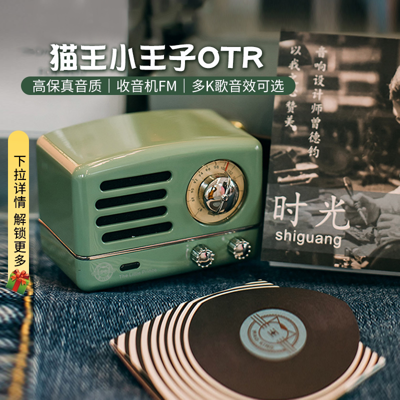 �ٷ����� С����--������ è���С����OTR��������