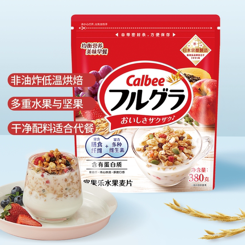 calbee/卡乐比进口水果麦片