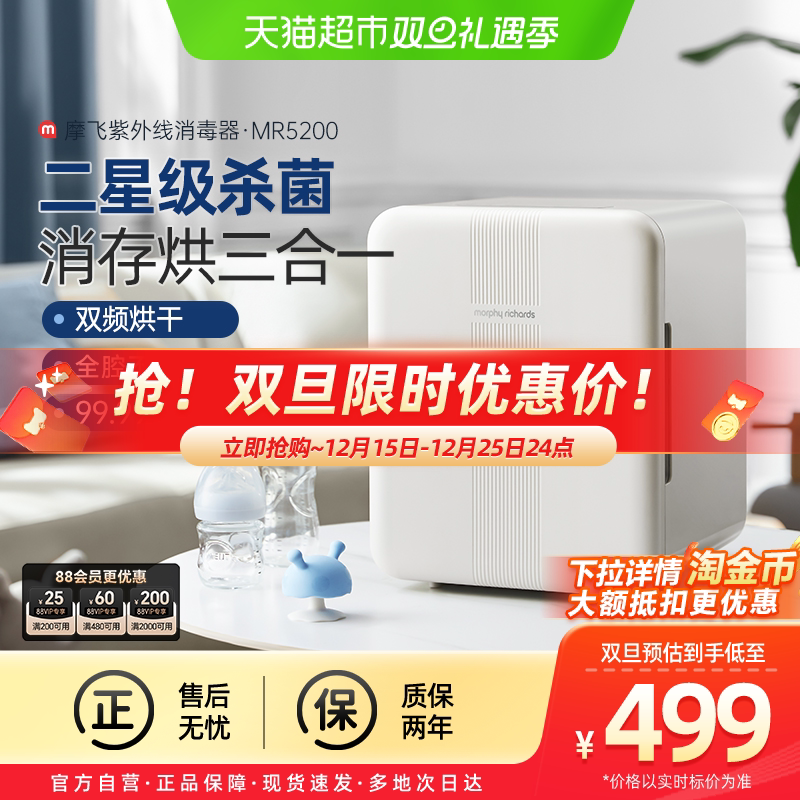 Ħ��Ӥ����ƿ�����������ߴ����