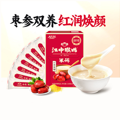 江中猴姑米稀小米红枣米糊7天
