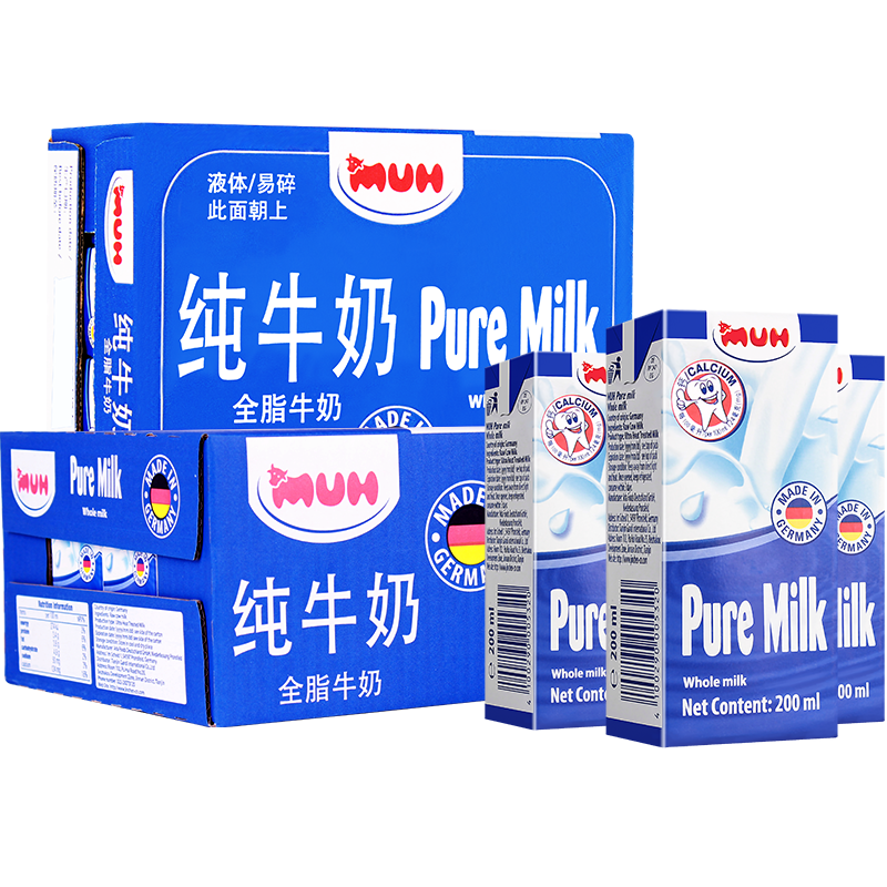 德国甘蒂牧场全脂牛奶纯牛奶200ml*24盒*2箱儿童早餐奶