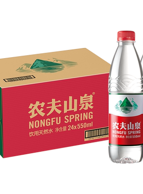 农夫山泉饮用天然水