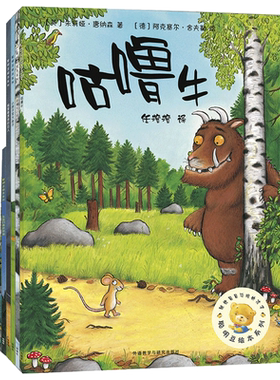 聪明豆绘本系列套装6册