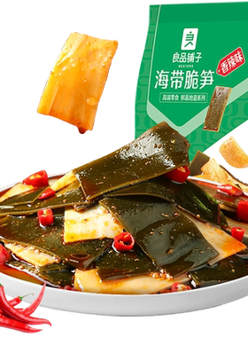 良品铺子海带脆笋香辣爽脆160g