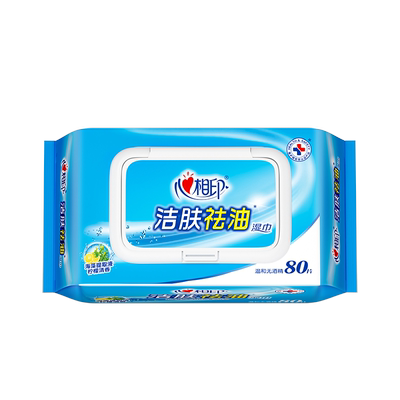 心相印洁肤祛油湿巾80片1包