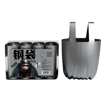 Lohom/啦哄手提式垃圾袋