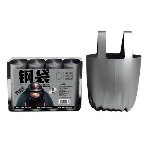 Lohom/啦哄钢袋垃圾袋厨房家用手提加厚款背心式双面2丝