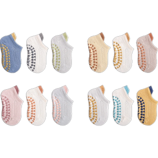 儿童地板袜薄款宝宝袜子防滑隔凉学步船袜男鞋袜女袜套男童女夏季