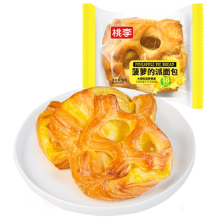 包邮桃李菠萝的派面包菠萝果酱夹心起酥营养早餐零食糕点心整箱
