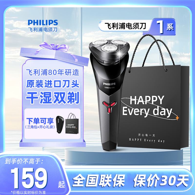 ֵ綯뵶ʿκS1000ϵ뵶Ʒ콢ٷ135.15Ԫ