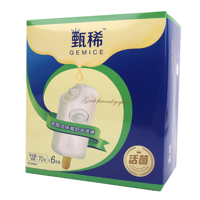 伊利甄稀希腊酸奶冰淇淋开袋即食图片