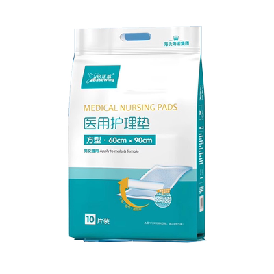 海氏海诺加厚一次性医用护理垫