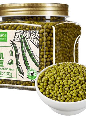 臻选杂粮豆有机绿豆