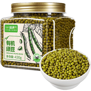 臻选有机绿豆非脱皮绿豆杂粮豆子绿豆汤绿豆糕材料