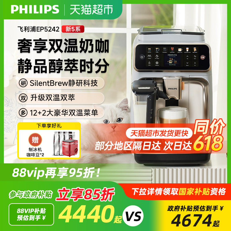 ԭװ���ڷ����ֿ��Ȼ���5ϵProȫ�Զ�С�ͼ�����ʽEP5242