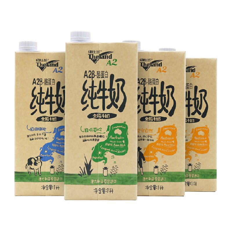 纽仕兰A2 β-酪蛋白全脂纯牛奶1L*4盒（牛草人主题）