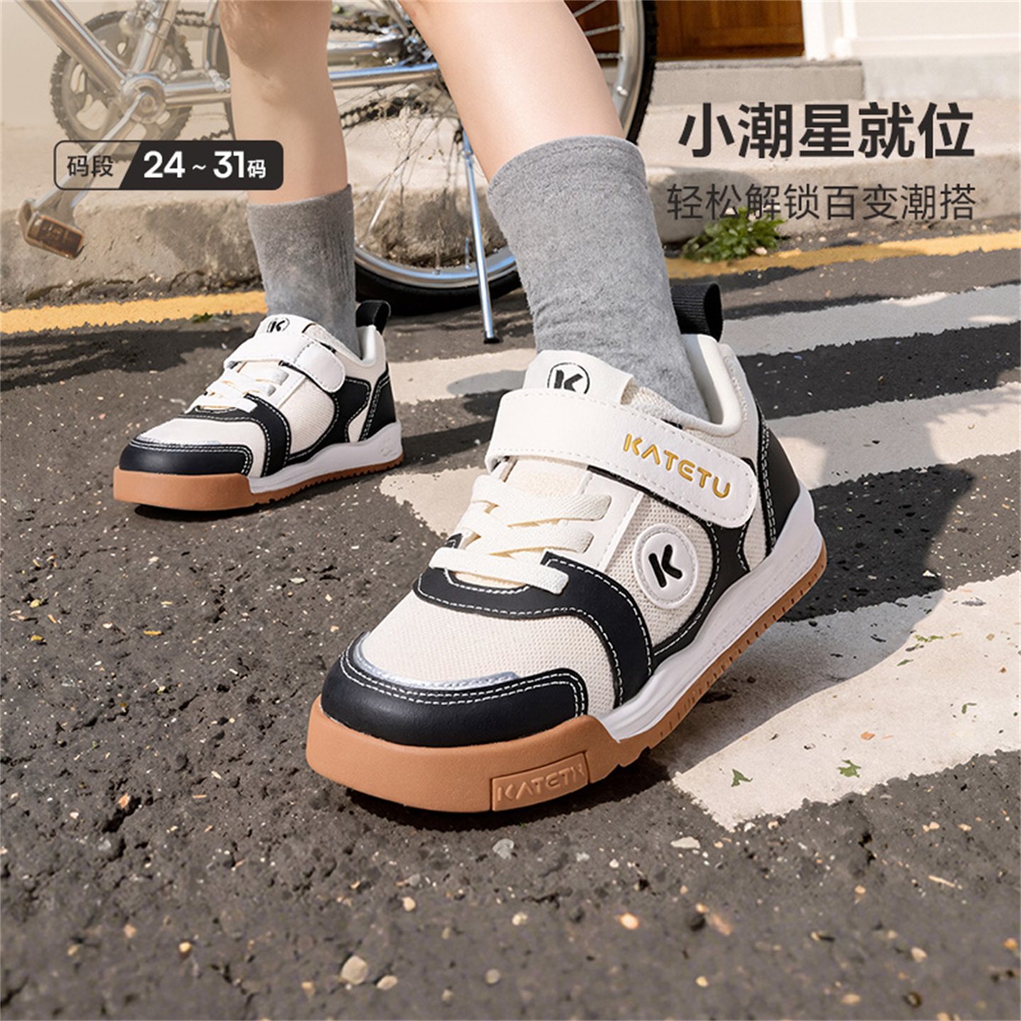 卡特兔幼儿园儿童春季新品板鞋