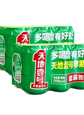 天地壹号苹果醋饮料