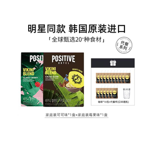 PH地中海代餐粉韩国进口家庭装奶昔粉饱腹轻食轻断食