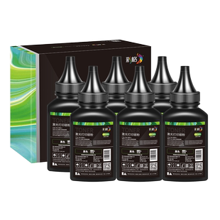 彩格适用惠普打印机墨粉M1005mfp碳粉HP1020plus 1010 12a Q2612A