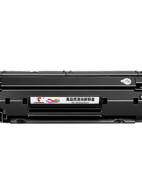 图盛惠普M1522nf硒鼓