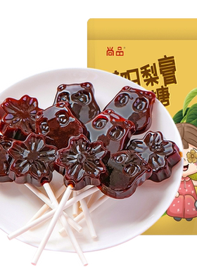 尚品手工秋梨膏棒棒糖清润不腻