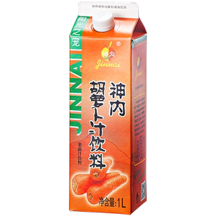 神内胡萝卜汁1L新疆石河子大学特产盒装蟠桃番茄绿色饮品纯果蔬汁