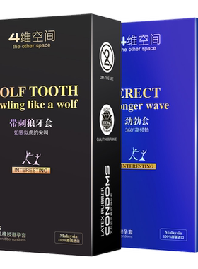 四维空间增厚粗大颗粒避孕套24只