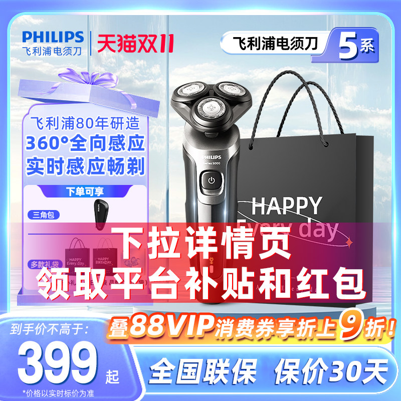 ���������Żݡ������ֵ綯���뵶��ʿ����κ����ٷ���Ʒ��������