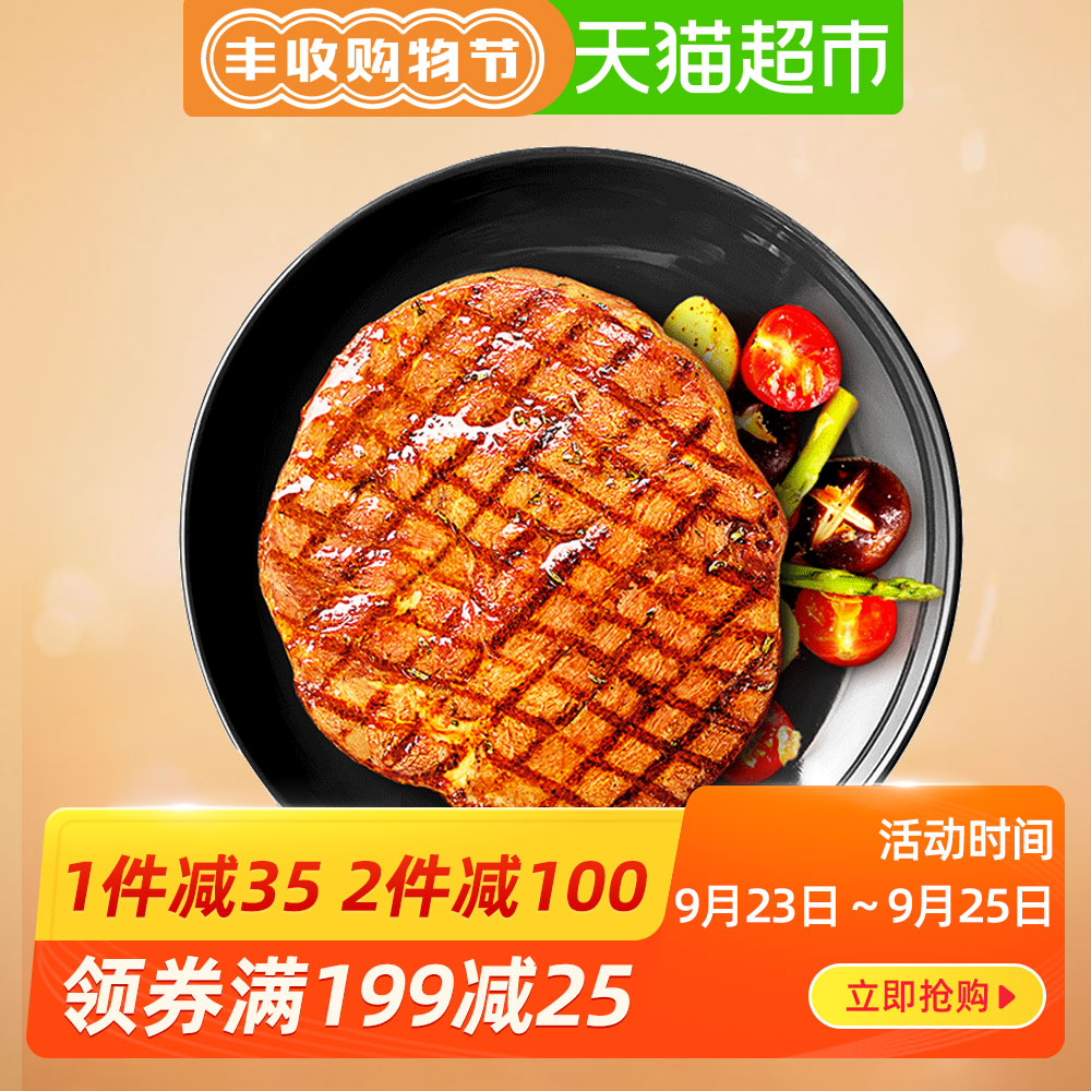 包邮【大希地】新鲜牛肉牛扒10片套餐黑椒牛排家庭牛排套餐20