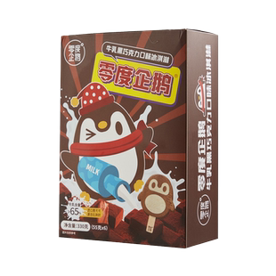零度企鹅牛乳黑巧克力口味冰淇淋冰激凌可可冰爽过瘾有颜有料新鲜