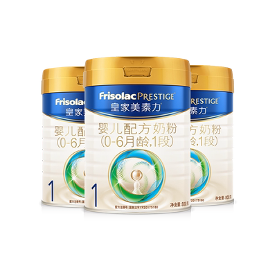 皇家美素佳儿1段奶粉800g×3罐