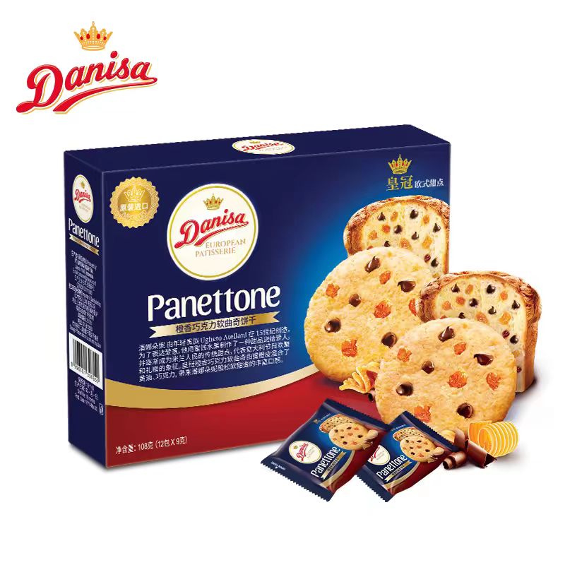 皇冠黄油曲奇独立包装饼干