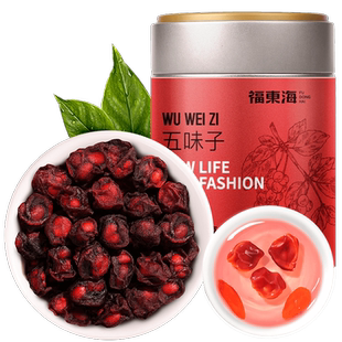 福东海五味子160g北五味子茶泡酒材料养生茶五味子搭淫羊藿菟丝子