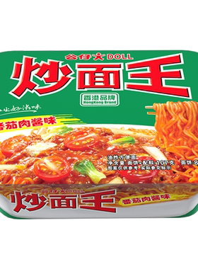 公仔面番茄肉酱味港式风味劲道
