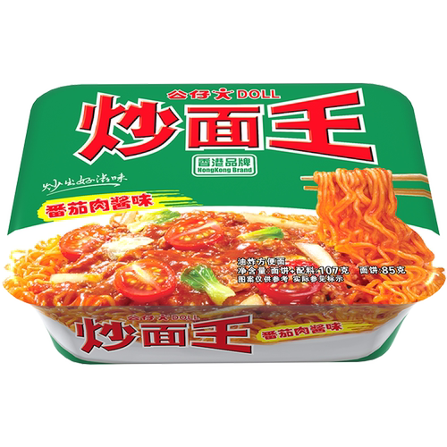 公仔面番茄肉酱味免煮速食泡面港式风味爽滑劲道解馋夜宵盒碗面