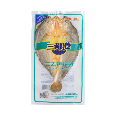 三都港三去黄花鱼到手