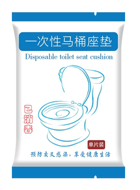 MR妙然一次性马桶垫便携30片