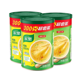 家乐鸡粉调味料300g*3家用替代鸡精味精煮面煲汤火锅提鲜