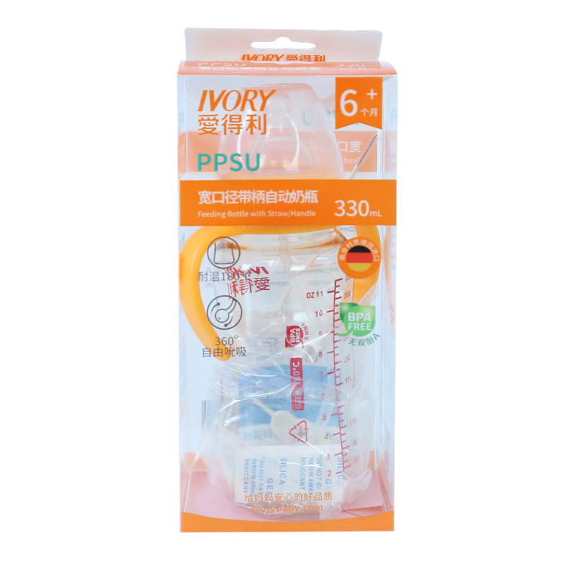 ������ppsu���ھ�����330ML��ƿ