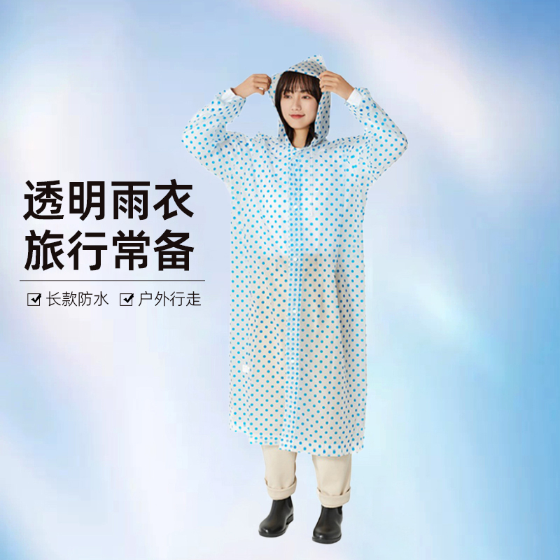 天堂透明圆点防水防风长款雨衣