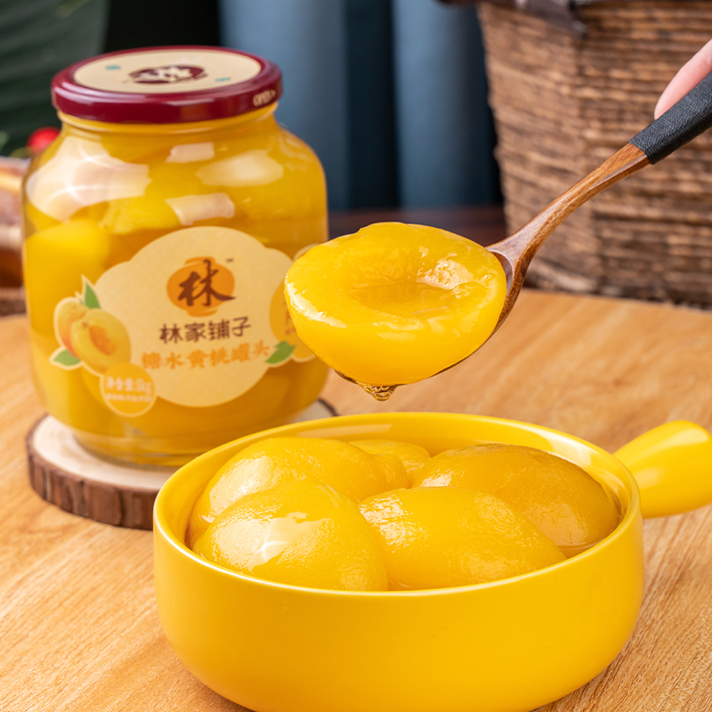 林家铺子黄桃水果罐头1kg×1瓶