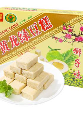 HoangLong越南绿豆糕松软200g