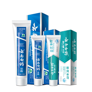 云南白药牙膏留兰冰柠组合210g*1套清新口气护龈减轻牙龈问题正品
