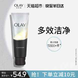 男士 OLAY 玉兰油多效洁面乳洁面膏温和控油泡沫保湿 清洁洗面奶女