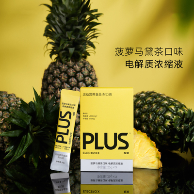 ELECTROX粒刻电解质浓缩液